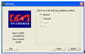 拉力機(jī)軟件安裝操作2